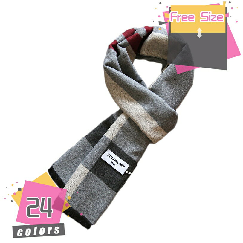 1000円OFFクーポン ウール 混 ロングマフラー ニットマフラー 大判 メンズ ストール マフラー 大判 リバーシブル 紳士 男性 ストール大判 大判スカーフ 厚手 ニットスヌード 無地 ネックウォーマー 秋冬 男性用 洗える暖かい ビジネス 秋 冬 おしゃれ mdnat