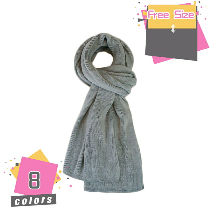 マフラー ロングスカーフ 大判スカーフ ニットスヌード メンズ ウール 厚手 秋冬 ビジネス ニット 日焼..