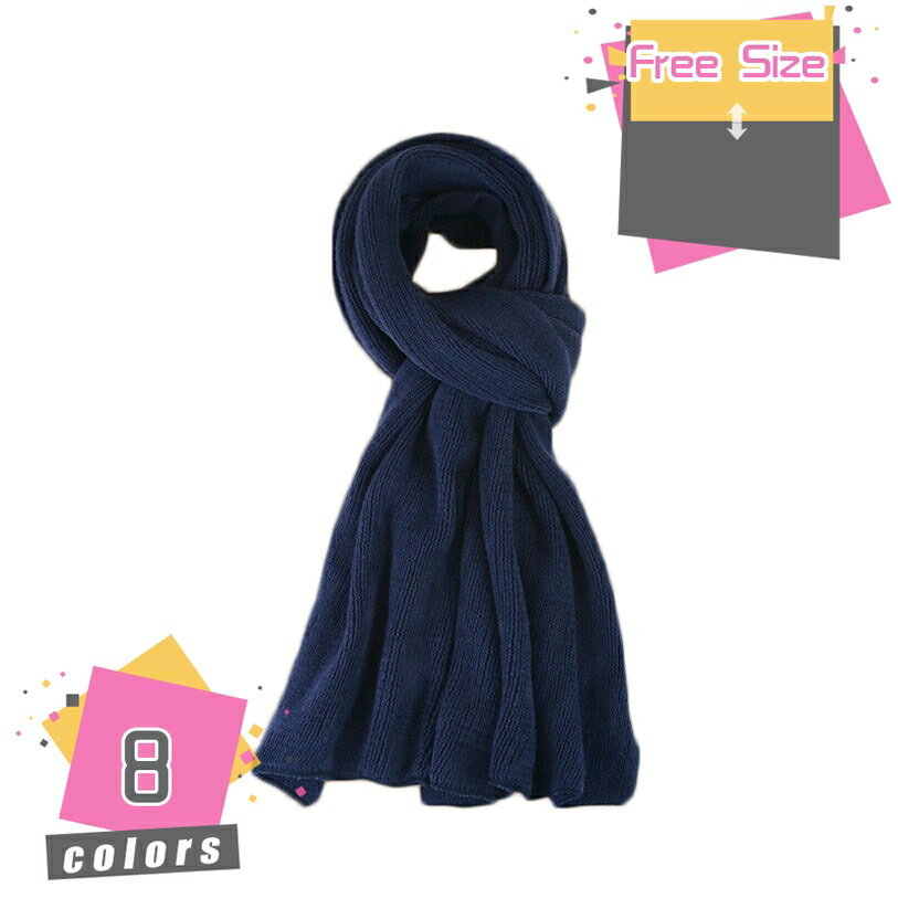 1000円OFFクーポン ストール マフラー 襟巻き 無地 防寒 暖かい 厚手 レディース メンズ フリンジ タータンチェック 春 秋 冬 アウター 軽量 防寒 カラフル 女性 男性 紳士 ファッション ギフト 誕生日 プレゼント クリスマス ハロウィン mdnat