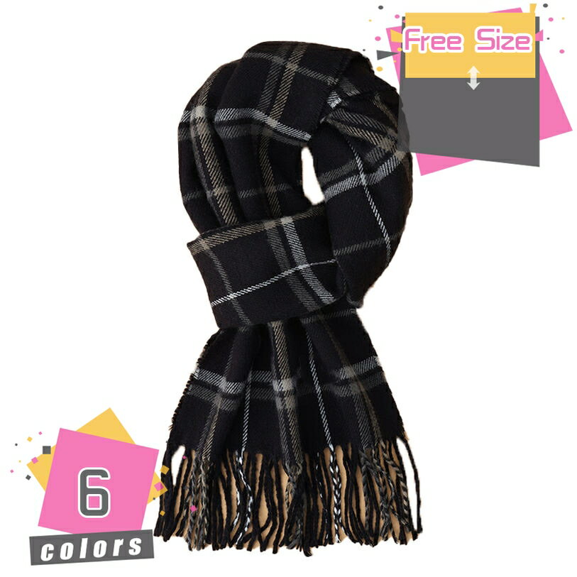 1000円OFFクーポン マフラー メンズ レディース 男性 女性 ユニセックス 中学生 高校生 学生 子供 キッ..