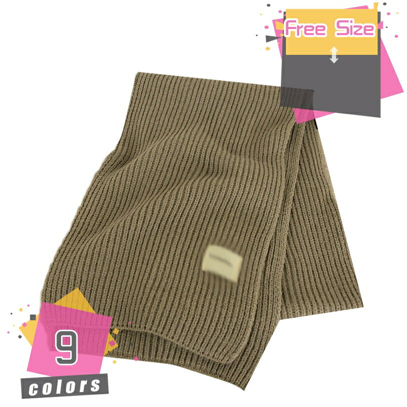 1000円OFFクーポン マフラー メンズ ニット 無地 ボリューム 秋 冬 ケーブル編みニット 柔らか ネック..