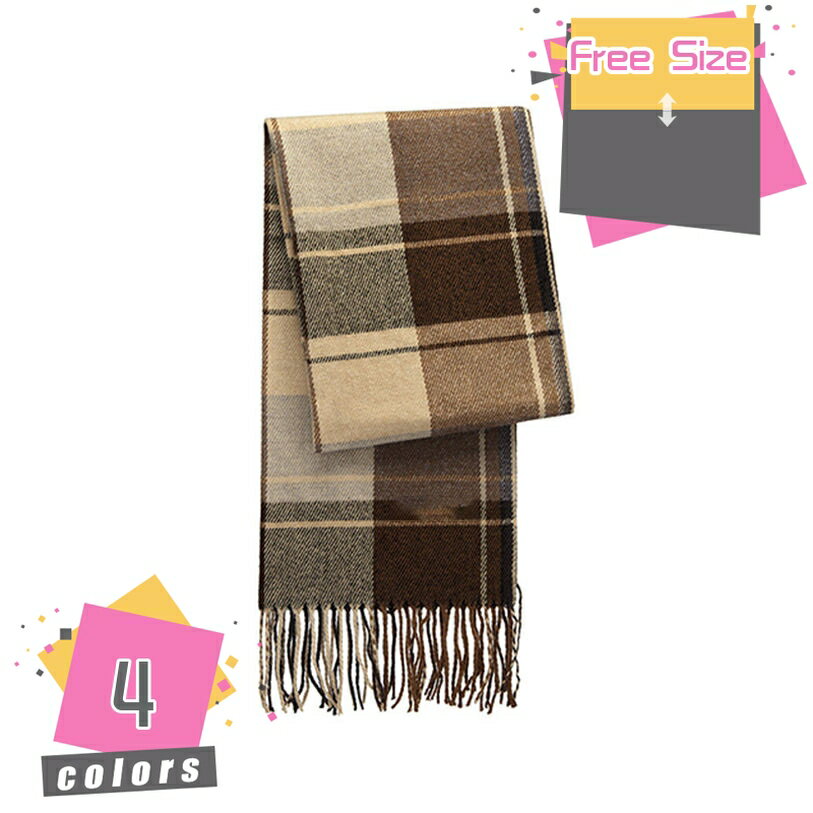 2000円OFFクーポン マフラー 無地 大判ストール 厚手 メンズ レディース チェック柄マフラー ストール ..