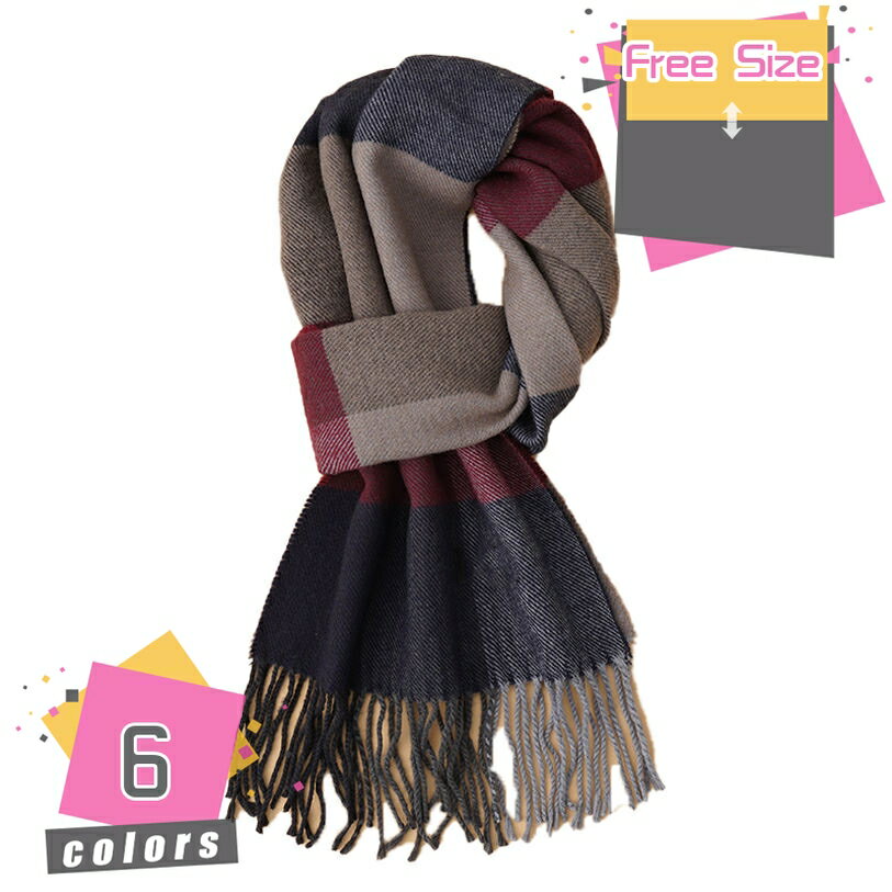 1000円OFFクーポン マフラー ストール メンズ ウール 無地 チェック シンプル 冬 チェック マフラー フリンジ 暖かい 防寒対策 男性 女性 ギフト クリスマス プレゼント 防寒 男女兼用 レディース ギフト ペア カップル 誕生日 暖か 厚手 mdnat