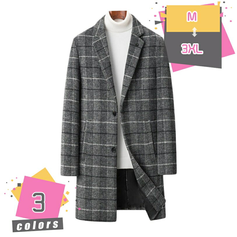 2000円OFFクーポン コート メンズ ロング ジャケット チェスターコート 大きいサイズ ウール チェック柄 秋冬 ビジネス 暖かい 紳士服 冬コート 厚手 防寒着 ロングコート アウター シンプル 男性用 通勤 紳士服 冬コート オシャレ ビジネスコート mdnat
