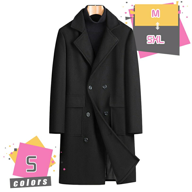 2000円OFFクーポン メンズ コート ウール チェスターコート ベンチコート ロングジャケット ビジネス 紳士服 ステンカラー 暖かい 秋 冬 冬服 保温 防寒 春秋冬 通勤通学 ビジネス カジュアル 男女兼用 ロング ジャケット 大きいサイズ mdnat