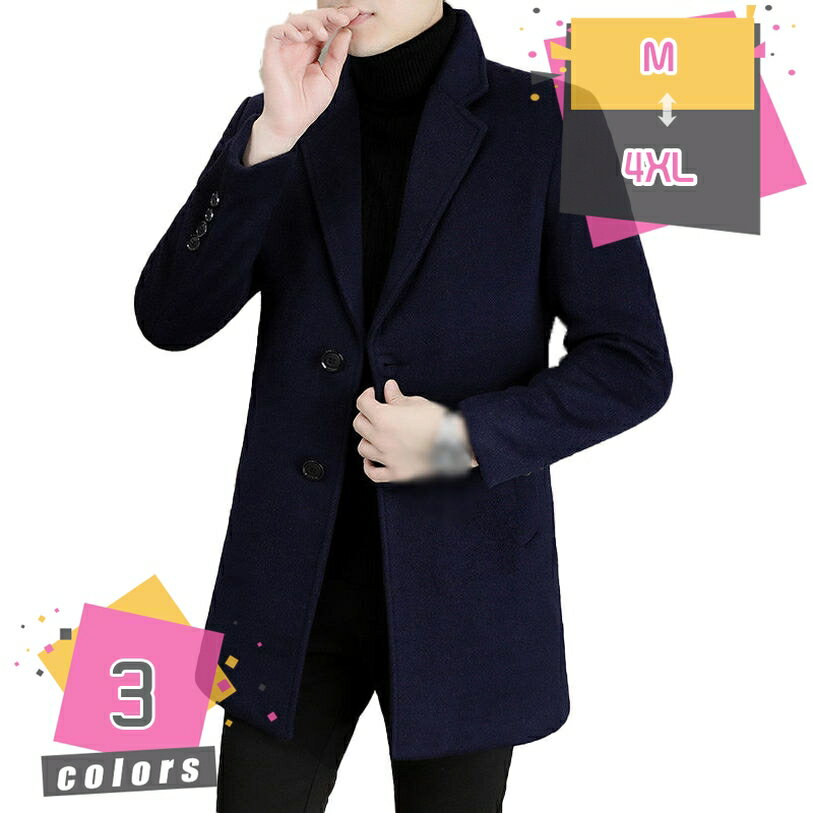 メンズコートNo.18