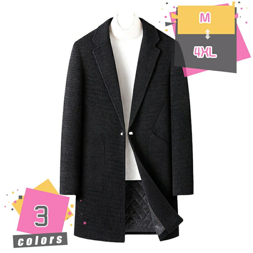 メンズ コート チェスターコート スーツコート ロングコート トレンチコート スリム 大きいサイズ ウール 厚手 ビジネス 紳士服 ロング ジャケット スリム 無地 防風 防寒 ビジネス フォーマル カジュアル 秋 冬 通勤通学 mdnat
