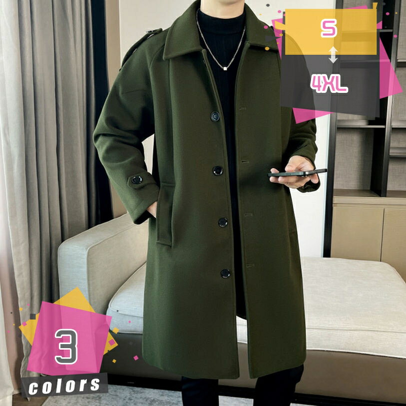 メンズ ロングコート チェスターコート ロング丈 厚手 防寒 大きいサイズ あったかい おしゃれ かっこいい 男 流行 トレンド カジュアル フォーマル M/L/XL ジャケット アウター 紳士服 大きいサイズ 秋冬 サラリーマン mdnat