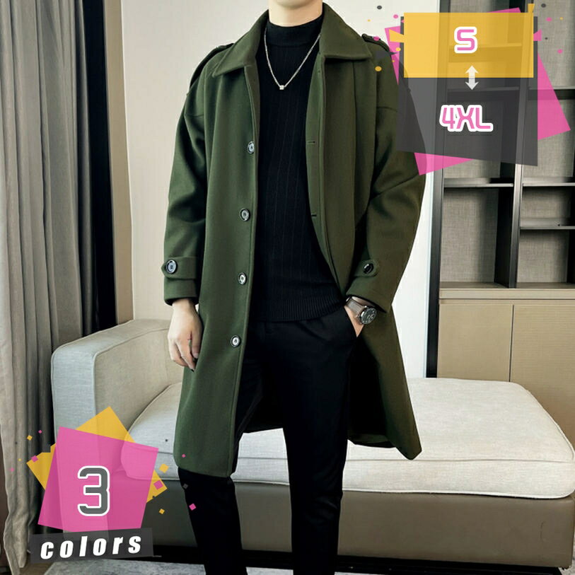 2000円OFFクーポン トレンチコート メンズ Pコート テーラード ロング コート ジャケット ビジネス チェスターコート メンズ 大きいサイズ 厚手 アウター トレンチコート フォーマル 秋冬用 通勤 アウター スリム 細身 テーラードジャケット mdnat
