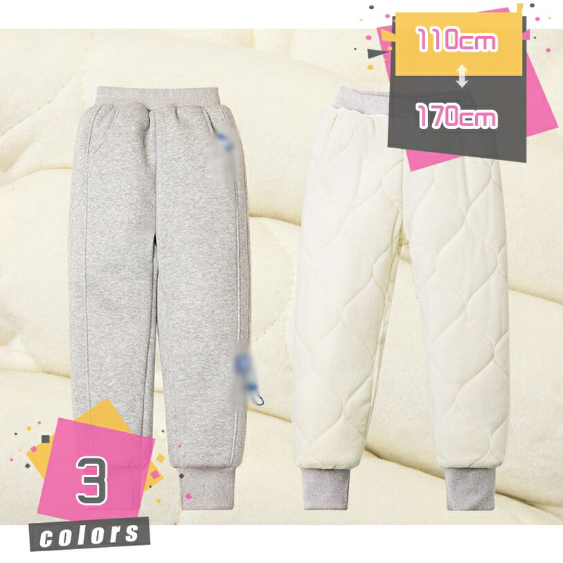 子供ズボン 女の子 ダウンパンツ 裏起毛 ズボン 防寒パンツ 男の子 ダウン パンツ 綿入り 防風 防寒 ロングパンツ 中綿パンツ ダウン ボーイズ 軽量 ウェストゴム ゆったり カジュアル キッズ服 子供服 通学通園 登山 mdnat