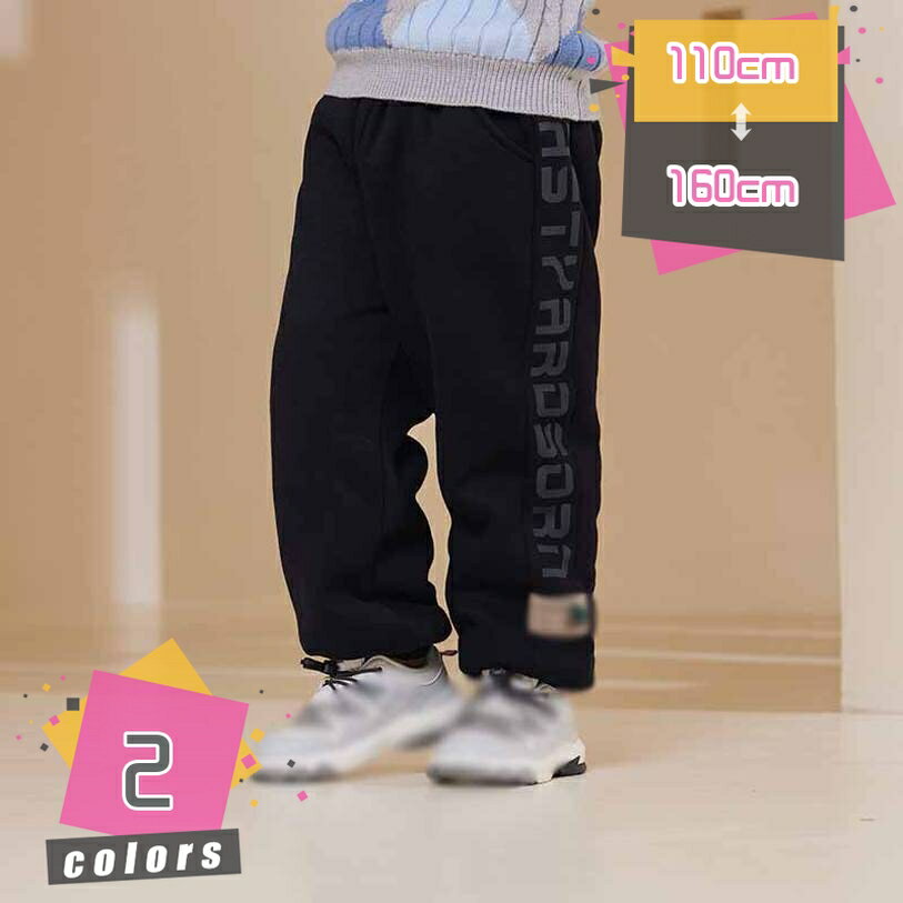 ダウンパンツ ダウンズボン 子供 ロングパンツ ズボン 防寒パンツ 女の子 男の子 防寒ズボン 保温パンツ ベビー ロングズボン ジョガーパンツ 長ズボン キッズ 子供服 ガールズ ジュニア 秋冬 カジュアル ロング ダウン 防寒 綿入り 厚手 mdnat
