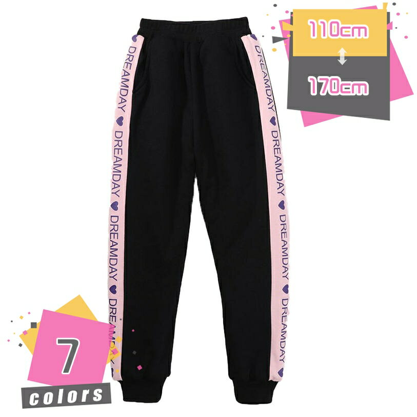 ダウンパンツ パンツ キッズ 男の子 女の子 中綿 防寒着 ロング丈 ボトムス あったか 防寒 透湿 防風 暖かい ウエストゴム シンプル ボトムス ボトム 服 秋冬 子供服 ジュニア キッズ服 通学 通園 登山 おしゃれ ブラック グレー mdnat