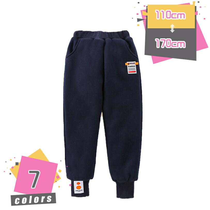 秋冬 ダウンパンツ キッズ 防寒パンツ 子供 ダウンパンツ 男の子 女の子 ボトムス 暖 パンツ 保温パンツ 中綿パンツ 厚手 暖かい 防風 あったかパンツ ロングパンツ 裏起毛 防寒ズボン アウトドア 通学通園 mdnat