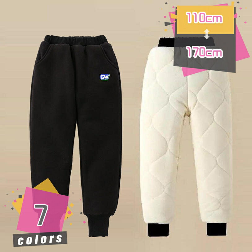 500円OFFクーポン 冬 ダウンパンツ キッズ 防寒パンツ 子供 ダウンパンツ 男の子 女の子 ボトムス 中綿 暖パンツ 保温パンツ 厚手 暖かい 防風 あっ...