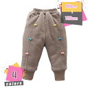 女の子ダウンパンツ キッズ ロングパンツ 中綿パンツ ズボン 女の子 ダウン パンツ 綿入れ 防寒パンツ ボトムス 暖パンツ ベビー服 キッズ服 アウトドア用 ...