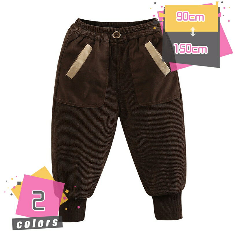 ダウンパンツ 子供用 冬用 中綿 子供服 パンツ ダウン パンツ 冬用ロングパンツ 裏起毛 長ズボン 子供 防寒パンツ 秋冬 男の子 女の子 ボトムス 運動 厚手 キッズ 学生 中大児童 無地 ジュニア カジュアル 子ども服 暖かい mdnat