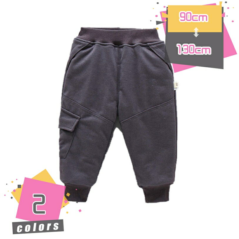 裏フリース パンツ キッズ 厚手 防寒 ダウンパンツ ボーイズ ロングパンツ 中綿パンツ 男の子 女の子 ロングパンツ キッズ 裏起毛 カーゴパンツ イージーパンツ ウエストゴム 厚手 ガールズ パンツ 秋冬 防寒ズボン mdnat