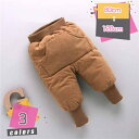 中綿パンツ キッズ 中綿入り 軽量 防風パンツ ロングパンツ 女の子 男の子 防寒 あったか 裏起毛 ジョガーパンツ ダウンパンツ アウトドア 通園 通学 女の...