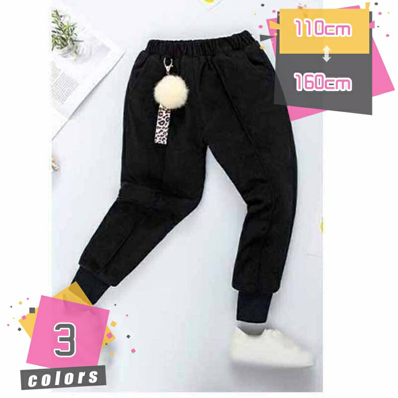 女の子 パンツ 裏起毛 ロングパンツ 長ズボン 子供服 キッズ ボトムス ウエストゴム ポケット 柔らかい 暖かボトムス 保温性 防風 裾リブ シンプル 可愛い ジュニア 裏ボアパンツ 旅行 お出かけ 通学 mdnat