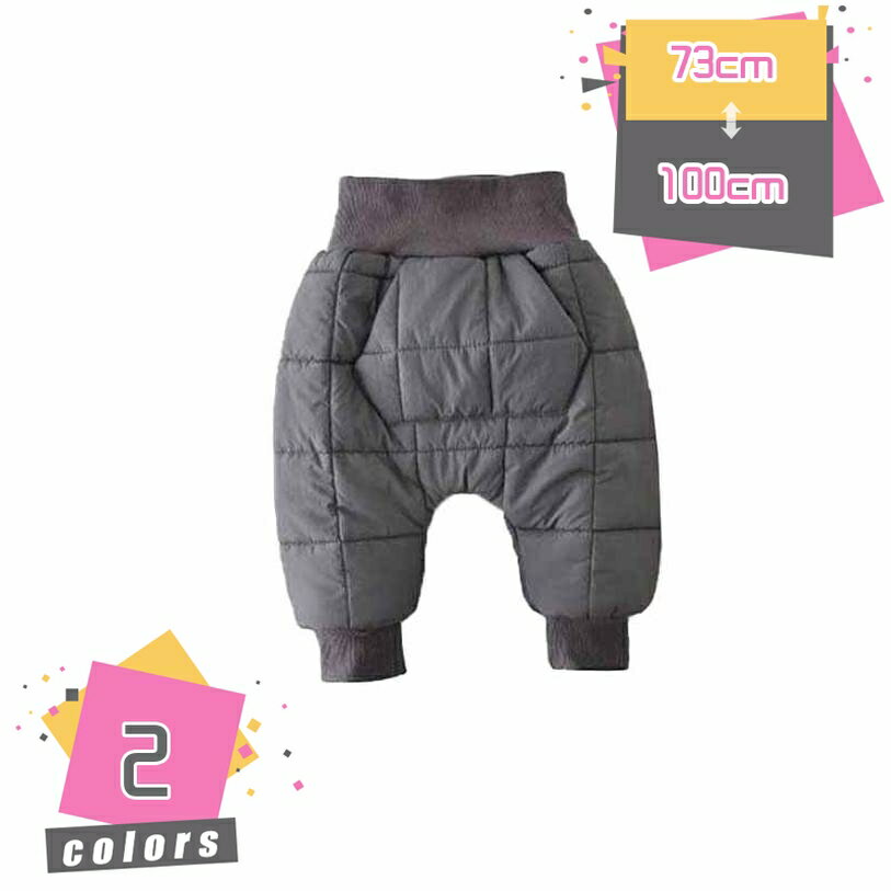 ロングパンツ 子供服 ベビー服 裏起毛 男の子 女の子 シンプル 登山 パンツ ダウンパンツ ボトムス 防寒 防風 あったか 秋冬 長ズボン 防風パンツ 軽量 厚手 春秋冬 スノーパンツ 雪遊び アウトドア 通園 通学 カジュアル mdnat