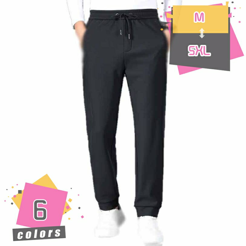 裏起毛 超伸縮 チノパン パンツ ストレッチ メンズ ゴルフパンツ スキニーパンツ イージーパンツ 細身デザイン 美脚効果 ロング丈 10分丈 暖パンツ 防寒 カジュアルパンツ ビジネス オフィス mdnat