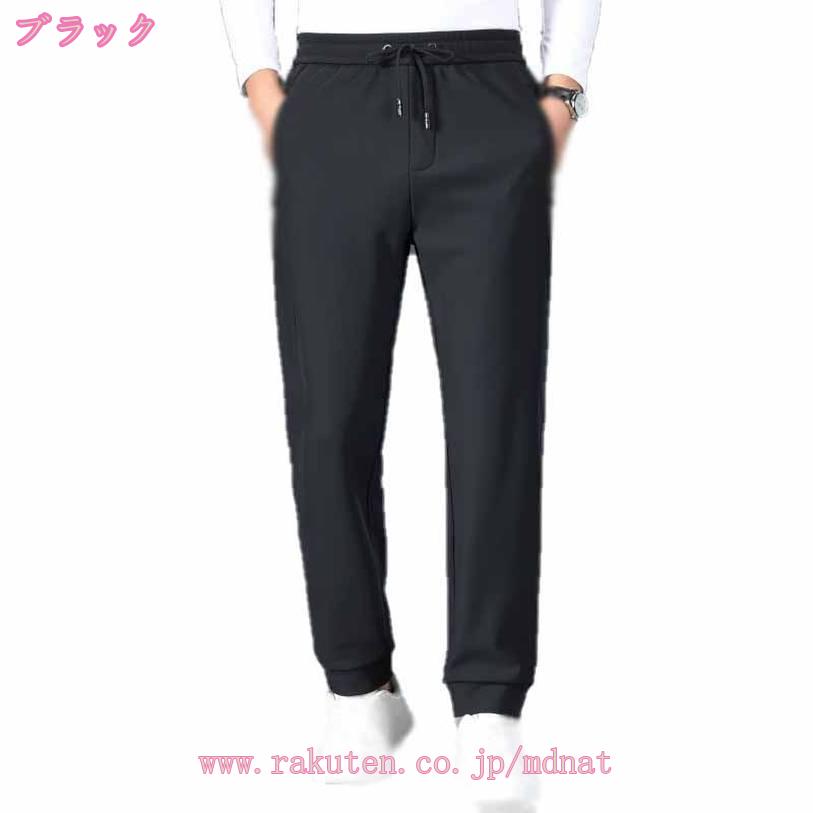 裏起毛 超伸縮 チノパン パンツ ストレッチ メンズ ゴルフパンツ スキニーパンツ イージーパンツ 細身デザイン 美脚効果 ロング丈 10分丈 暖パンツ 防寒 カジュアルパンツ ビジネス オフィス mdnat