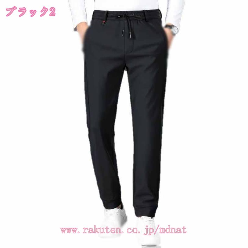 裏起毛 超伸縮 チノパン パンツ ストレッチ メンズ ゴルフパンツ スキニーパンツ イージーパンツ 細身デザイン 美脚効果 ロング丈 10分丈 暖パンツ 防寒 カジュアルパンツ ビジネス オフィス mdnat