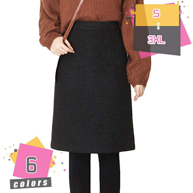 1000円OFFクーポン ミディアム丈スカート オフィス レディース タイトスカート ハイウエスト 職業着 通勤 カジュアル きれいめ 美尻 お宮参り セレモニ...