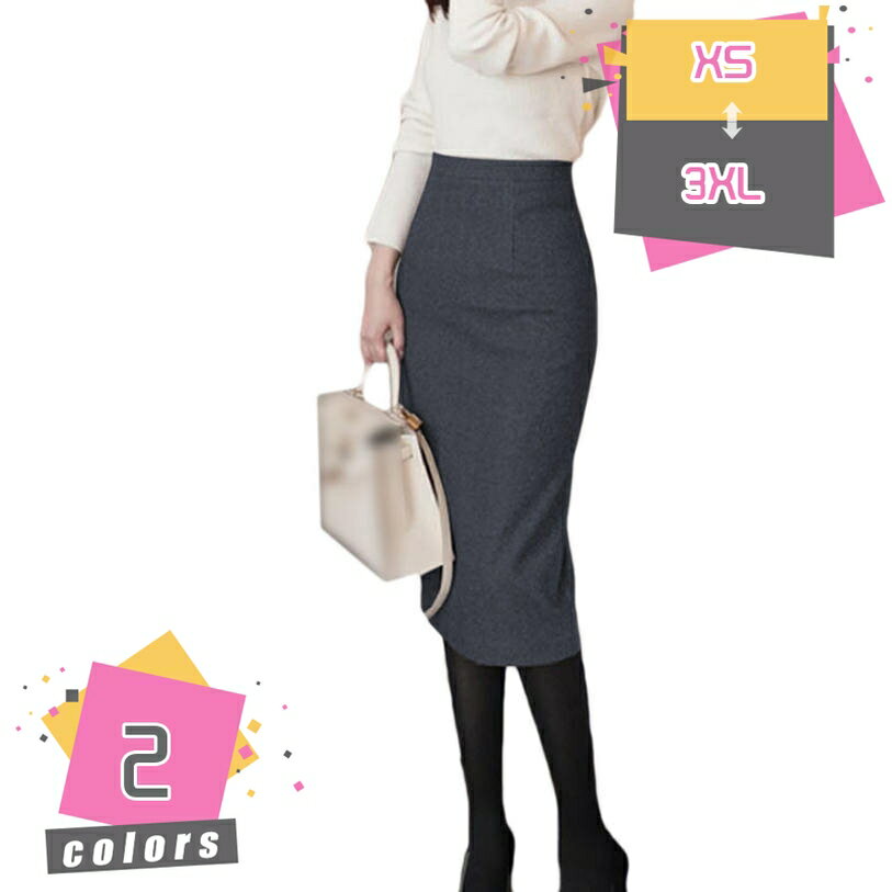 1000円OFFクーポン オフィススカート ハイウエスト レディース カジュアル 着痩せ 可愛い 通勤 春 秋冬 キレイめ シンプル 普段着 ファッション フォ...