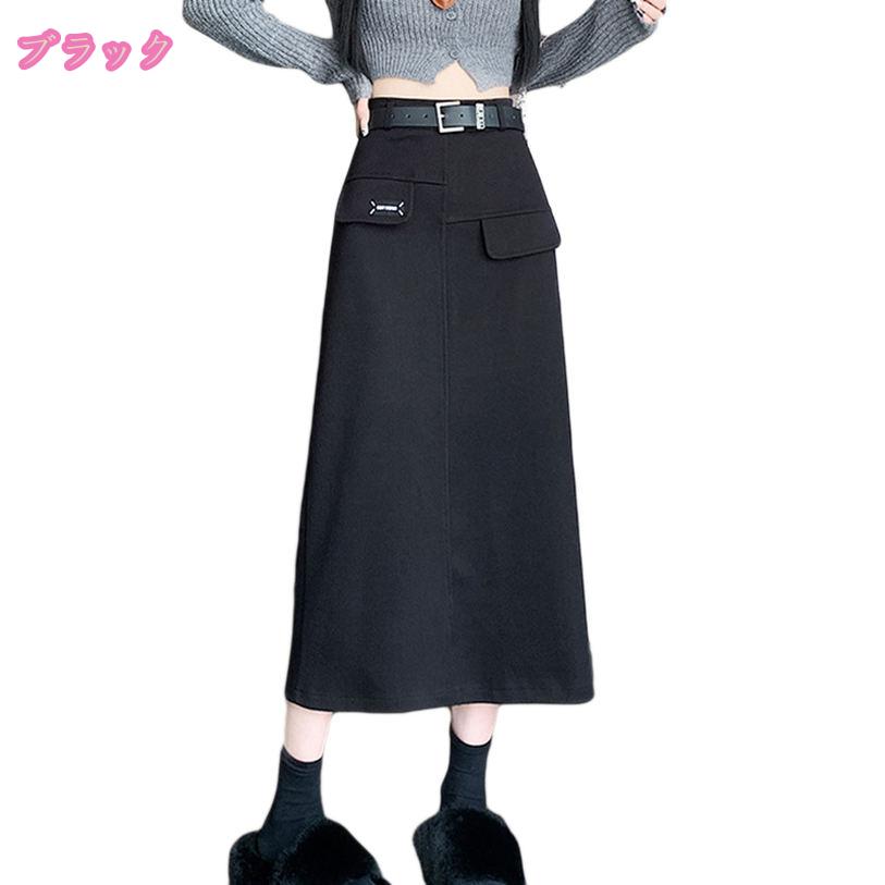 ミドル丈 スカート オフィス カジュアル レディース 春 秋 冬 スカート タイトスカート 高見え 着痩せ コーデュロイ オフィス スーツ きれいめ ベルト付き ビジネス 制服 バックスリット Aライン 厚手 ロングスカート mdnat