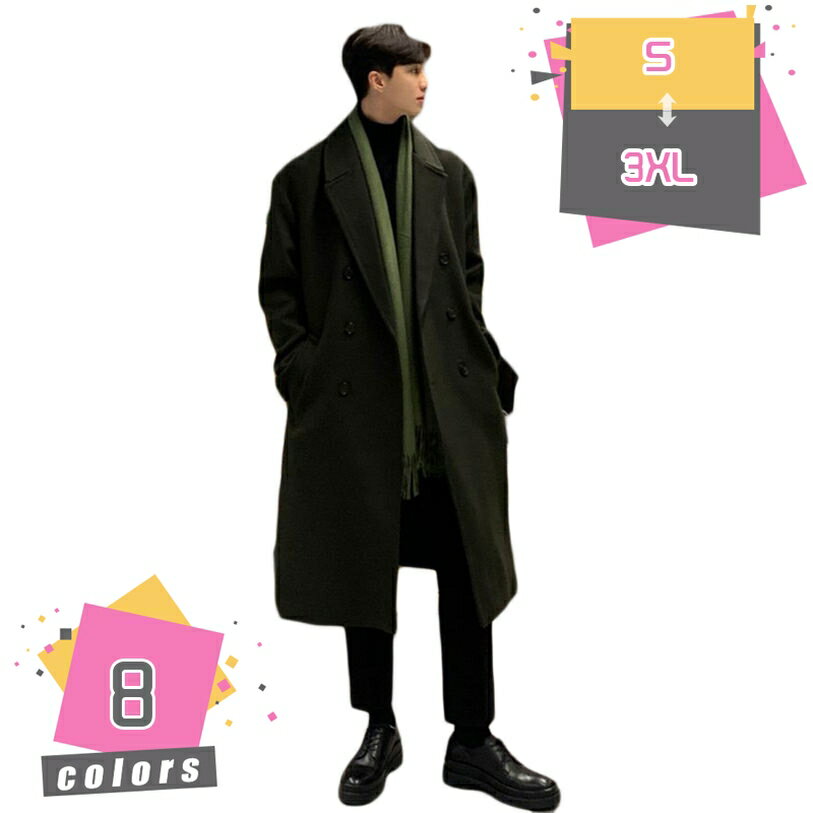 2000円OFFクーポン コート メンズ 冬服 ロングコート トレンチコート メンズ ベンチコート ビジネスコート チェスターコート アウター 秋冬 ロングコー...