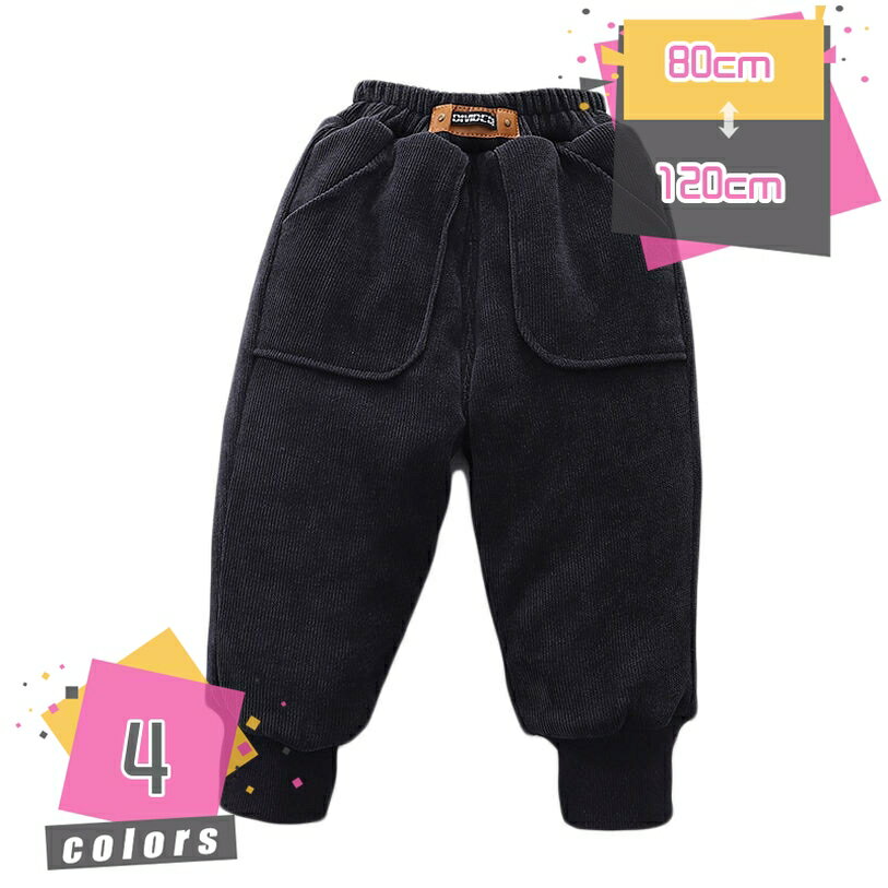 ダウンパンツ 子供 子供服 男の子 女の子 真冬 ロングパンツ 無地 ロング丈 中綿パンツ 防寒 冬物 厚手 カジュアル 上品 可愛い 小学生 ウエストゴム ゆったり コーデュロイ テーパードパンツ mdnat