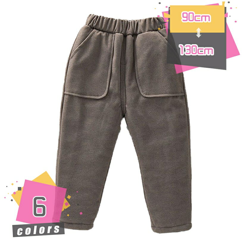 秋冬 キッズ 男の子 女の子 中綿 パンツ 厚手 ロングパンツ ダウンパンツ 綿入れ 暖かい 保温ズボン 防寒パンツ 防寒ズボン 男の子 ロングダウンパンツ カジュアル アウトドア 部屋着 通学 通園 お出かけ mdnat