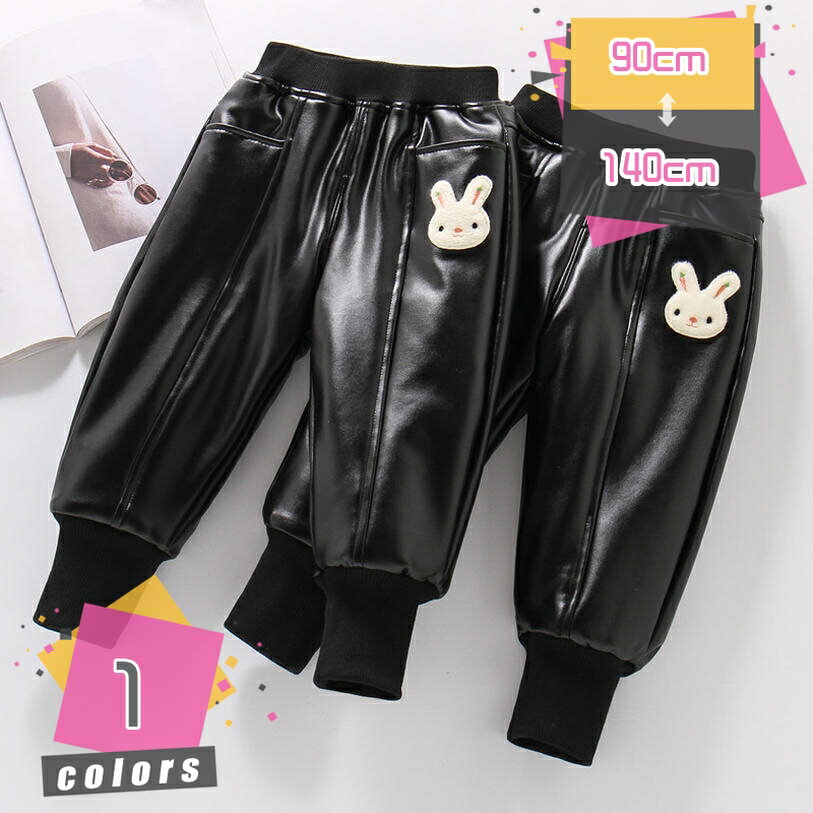 子供ズボン 女の子 ダウンパンツ 冬 ズボン ダウン パンツ ガールズ 男の子 裏ボア ロングパンツ 綿入り 厚手 防寒 防風 防水 光沢感 オシャレ カジュアル 通学通園 アウトドア 登山 部屋着 ベビー服 mdnat