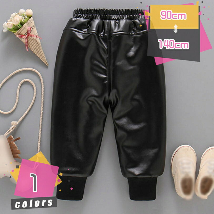 キッズ ダウンパンツ 防寒パンツ 保温パンツ 女の子 中綿入りパンツ ロングパンツ子供服 男の子 女の子 中綿パンツ 無地 裏ボアパンツ 暖かい 通学 通園 厚い 軽量 保温 ジュニア ベビー服 おしゃれ mdnat