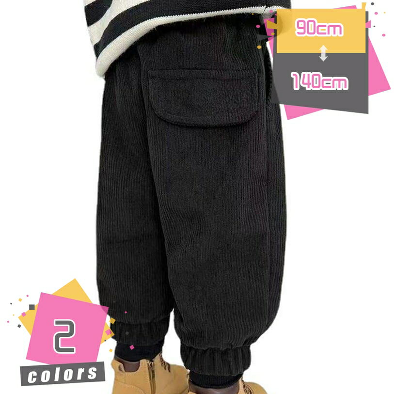 ロングパンツ 子供服 ベビー服 裏起毛 パンツ ダウンパンツ ボトムス 防寒 防風 あったか 秋冬 長ズボン 防風パンツ 軽量 厚手 春 スノーパンツ 男の子 女の子 シンプル 登山 雪遊び カジュアル アウトドア 通園 通学 mdnat