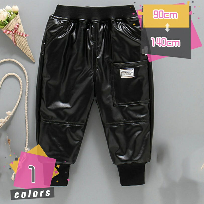 レザーパンツ キッズ 裏フリースパンツ スリム ストレット無地 綿入れ 防寒 防水 PU ズボン 女の子 子供 ロングパンツ ダウンパンツ 中綿パンツ カジュアル コスプレ 可愛い お出かけ アウトドア mdnat