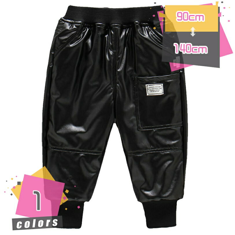 1000円OFFクーポン レザーパンツ キッズ 裏フリースパンツ スリム ストレット無地 綿入れ 防寒 防水 PU ズボン 女の子 子供 ロングパンツ ダウンパンツ 中綿パンツ カジュアル コスプレ 可愛い アウトドア お出かけ 登山 mdnat