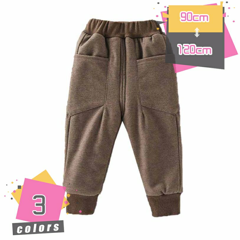 中綿パンツ あったか ダウンパンツ ロングパンツ 子供服 パンツ キッズ 中綿 防寒 防風 軽量 厚手子供服 女の子 男の子 ボトムス 長ズボン ベビー服 子供 冬 シンプル カジュアル ウエストゴム 暖かい 秋冬 秋 春 登山 雪遊び 通園 通学 mdnat
