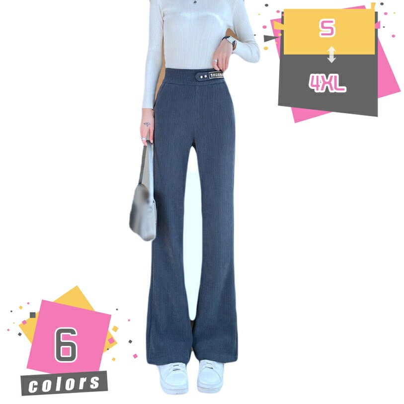 裏起毛ワイドパンツコーデュロイリブ...