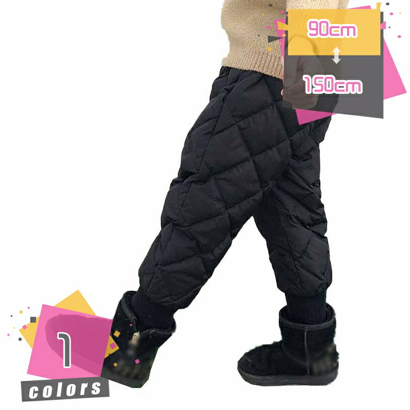 300円OFFクーポン 裏起毛パンツ キッズ 子供 防寒 ズボン あったか ダウンパンツ ウエストゴム リブ 軽量 おしゃれ 厚手 男女兼用 ボトムス 子供服 男の子 女の子 ジュニア ベビー 冬服 スキー 雪 雪遊び 中綿 動きやすい お出かけ 通園 通学 プレゼント mdnat(4.0)