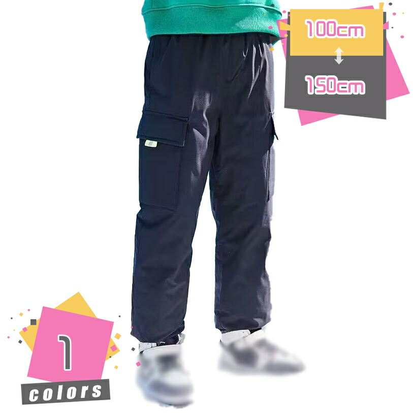 ダウンパンツ キッズ ジョガーパンツダウン ベビー ウエストゴム 長ズボン ハイウエスト リブ 防寒 保温 防風 厚手 男の子 女の子 アウトドア カジュアルパンツ 無地 暖かい お出かけ 通園 通学 アウトドア mdnat