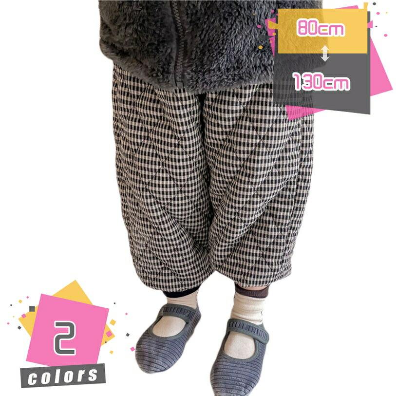 表地：ポリエステルメイン素材：ポリエステル★子供用、厚手の中綿入りのキルティングダウンパンツ - 　■素材: ポリエステル 。　セット内容：キッズパンツ「記載のないアクセサリー　小物等は付属しません」★柔らかい素材で、中綿入り仕様なのでこれ...