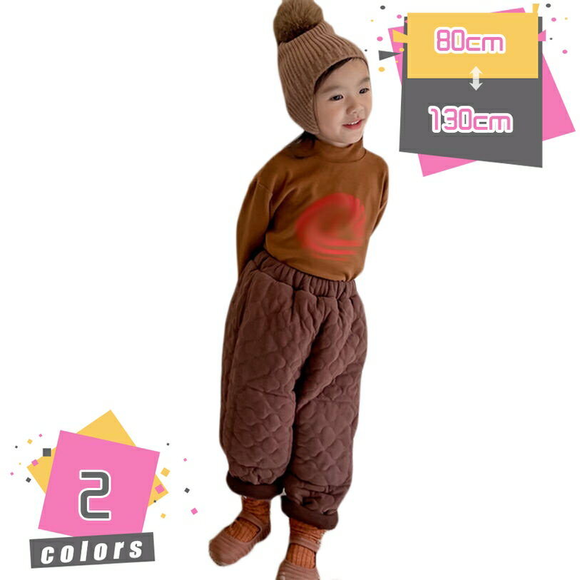 中綿パンツ キッズ 中綿 パンツ 子供 中綿入り 軽量 防風パンツ ロング丈 ボトムス あったか 防寒 防風 暖かい ウエストゴム ボトムス 服 秋 冬 子供服 おしゃれ かわいい 男の子 女の子 子供服 通園 通学 ゆったり アウトドア mdnat