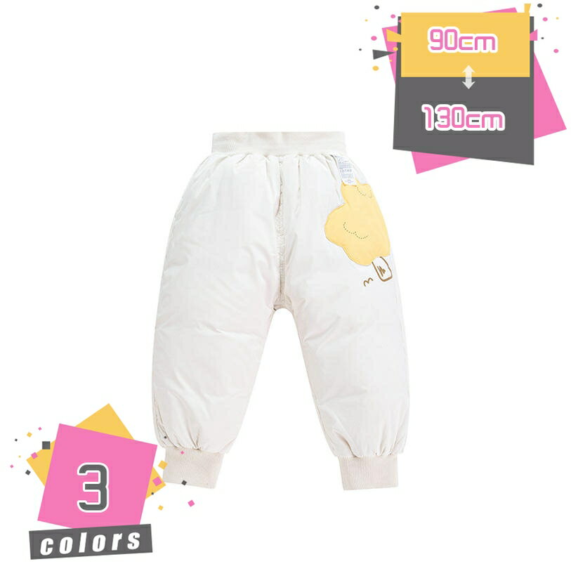 ロングパンツ 子供服 ベビー服 ダウン 男の子 女の子 シンプル 防寒 パンツ ダウンパンツ ボトムス 防寒 防風 あったか 秋冬 長ズボン 防風パンツ 軽量 厚手 春 スノーパンツ 雪遊び 通園 通学 アウトドア カジュアル mdnat