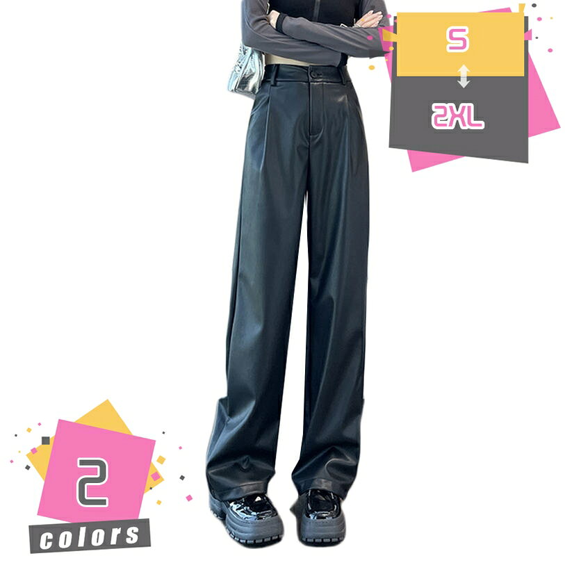1000円OFFクーポン 大きいサイズ PU革パンツ レザーパンツ ロングパンツ フェイクレザー ワイドパンツ ..
