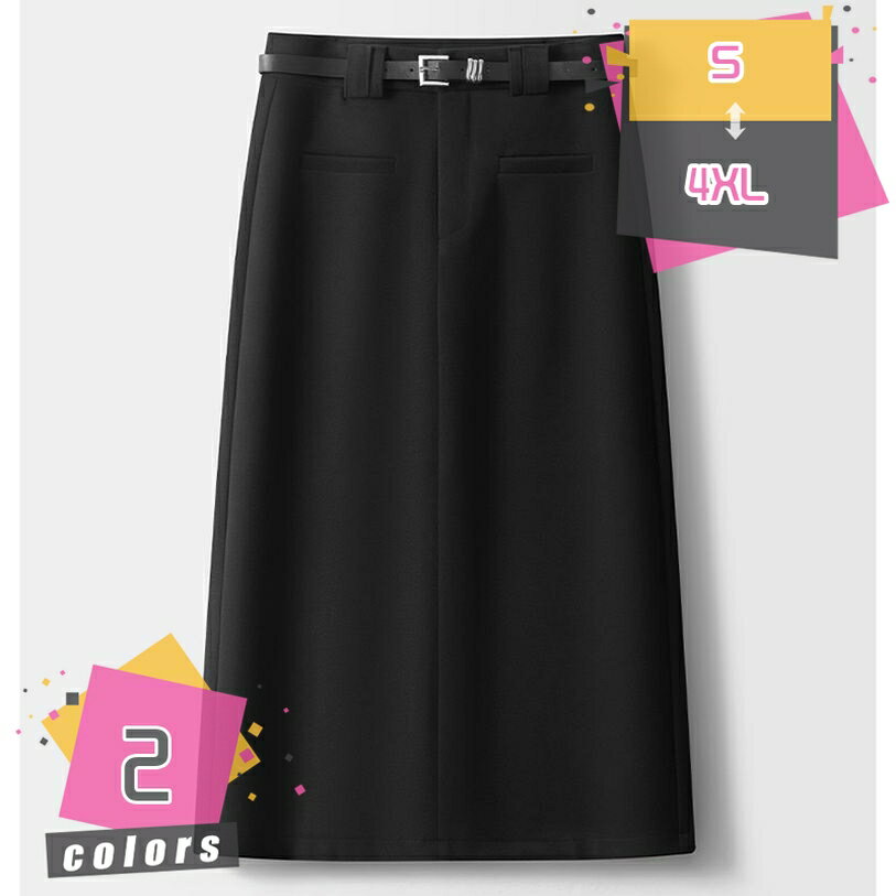 1000円OFFクーポン ロングスカート 秋 冬 ビジネススカート 事務服 オフィス 無地 ストレッチ 就職 リクルート 美尻 おしゃれ エレガント 上品 カジ...