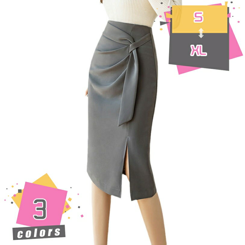 リボン スカート レデイース ロングスカート 上品 タイトスカート スリム スリット入り 通勤 オフィス ..