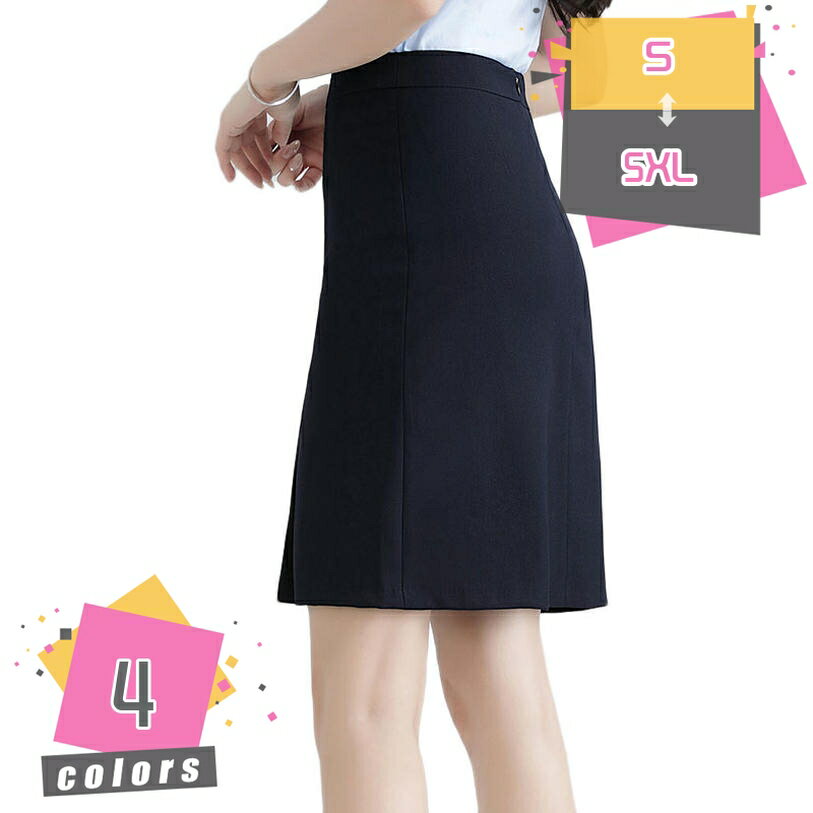 オフィス スカート ペンシルスカート 膝丈 ハイウェスト 可愛い タイト おしゃれ ビジネス 通勤 事務服..