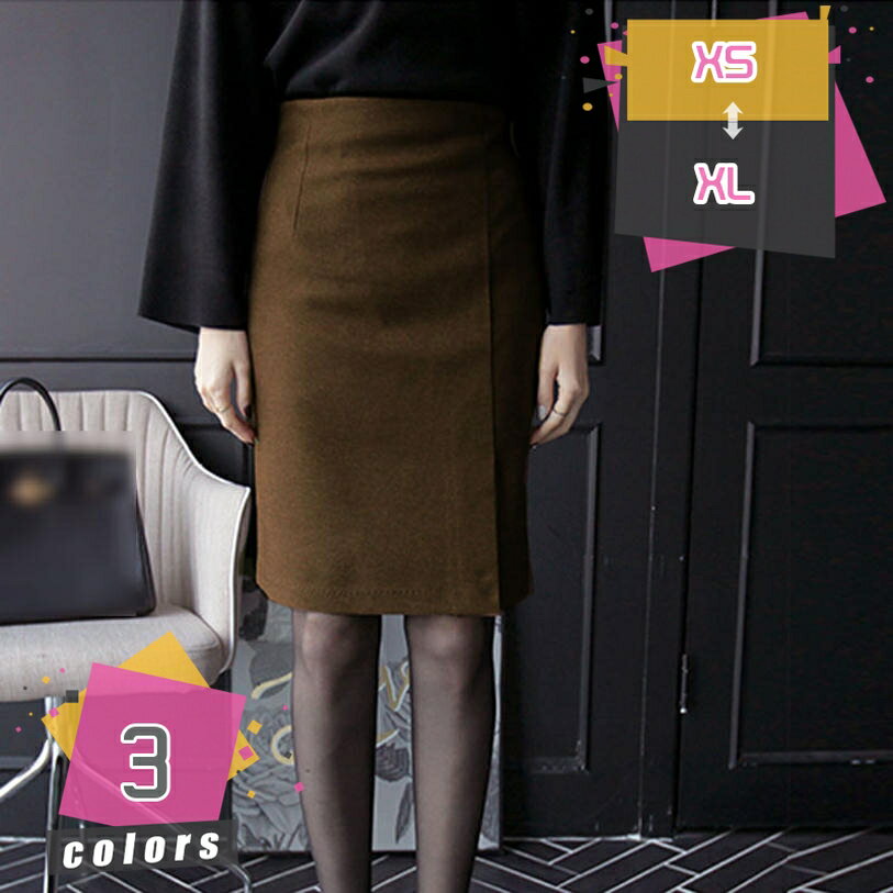 1000円OFFクーポン タイトスカート 秋 冬 レディース スリム 洗える 通勤 オフィス 事務服 制服 就活 リクルート活動 家庭 オフィス ロングスカート...